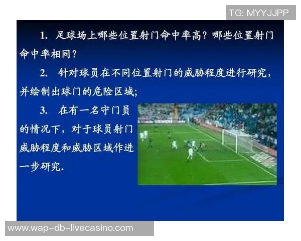 足球打门技巧解析如何提高射门准确性与力量的完美结合
